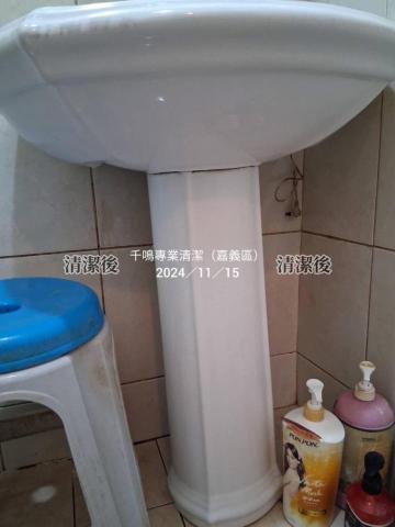 千鳴專業清潔 - 