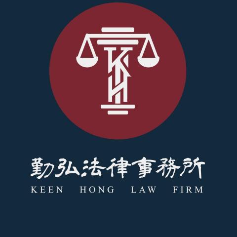 提供被告答辯狀服務的專家勤弘法律事務所