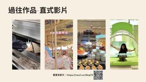 u宣 - 看影片：http://reurl.cc/3kaj70