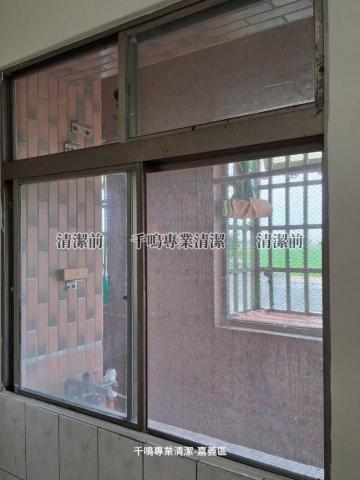 千鳴專業清潔 - 