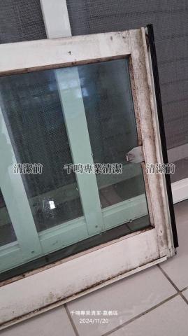 千鳴專業清潔 - 