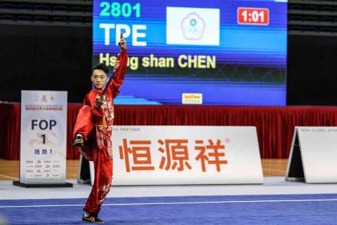 太極-陳幸杉 - 世界太極拳錦標賽
