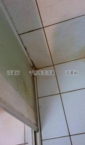 千鳴專業清潔 - 