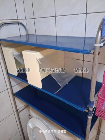 千鳴專業清潔 - 