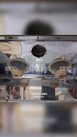 千鳴專業清潔 - 