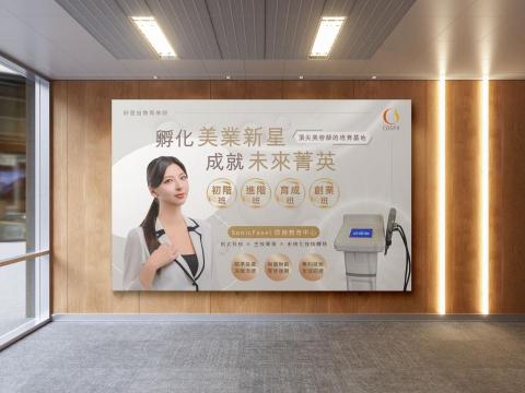 田設計 Field Design - 廣告牆設計