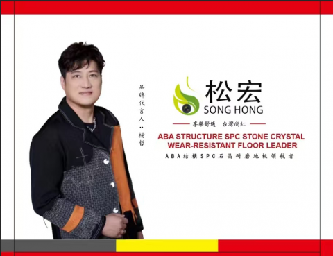 洺崴有限公司 - 