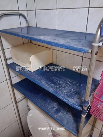 千鳴專業清潔 - 