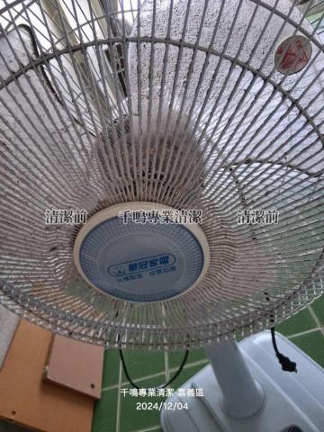 千鳴專業清潔 - 