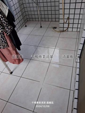 千鳴專業清潔 - 