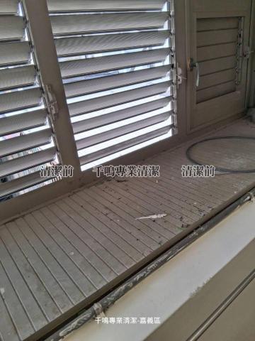 千鳴專業清潔 - 