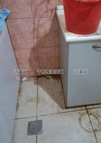 千鳴專業清潔 - 