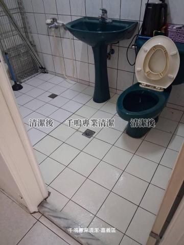 千鳴專業清潔 - 