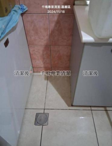 千鳴專業清潔 - 