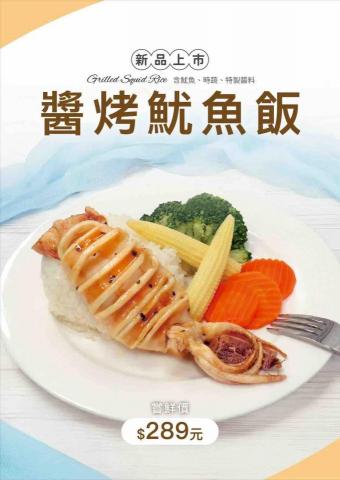 u宣 - 新品上市桌卡設計