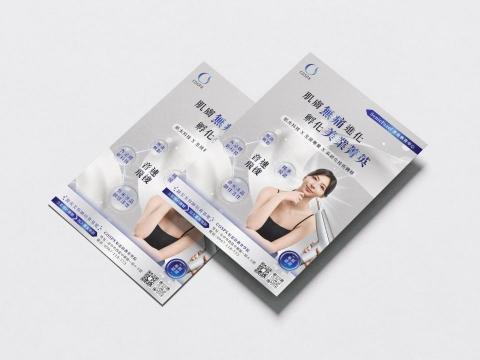 田設計 Field Design - DM設計