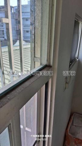 千鳴專業清潔 - 