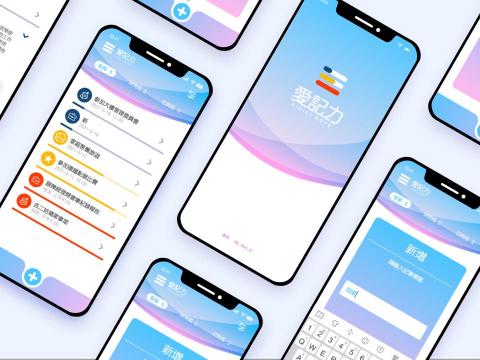 LALA設計工作室/網頁UI.UX/LOGO/平面/動畫 - 【APP UI 設計】
