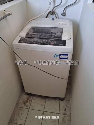 千鳴專業清潔 - 