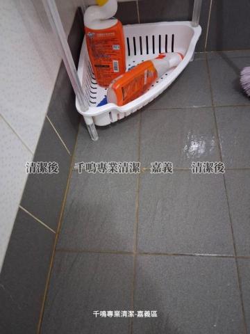千鳴專業清潔 - 