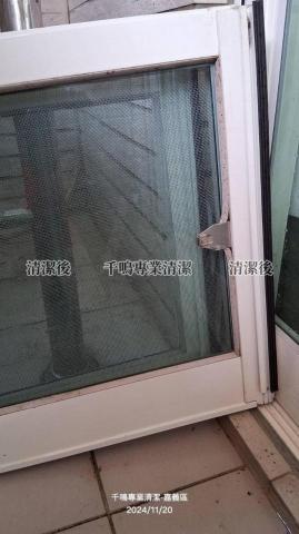 千鳴專業清潔 - 