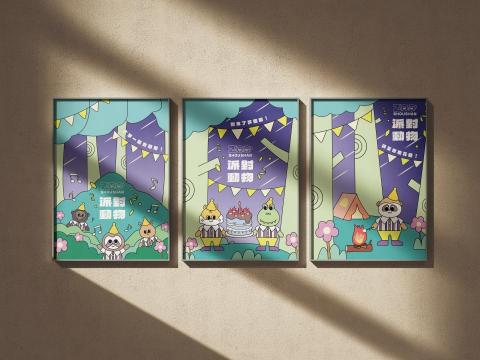 田設計 Field Design - 海報設計