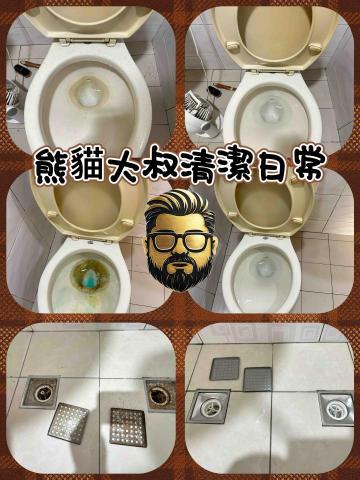 熊貓大叔居家生活 - 