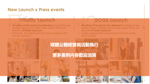 Ms. Yang - 歡迎洽詢