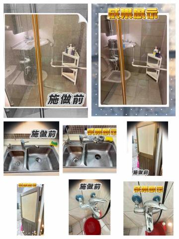 熊貓大叔居家生活 - 