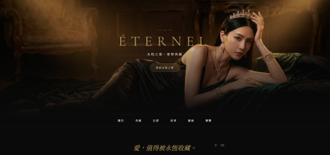 寰宇AI智能大腦-Andy - 珠寶奢侈品牌