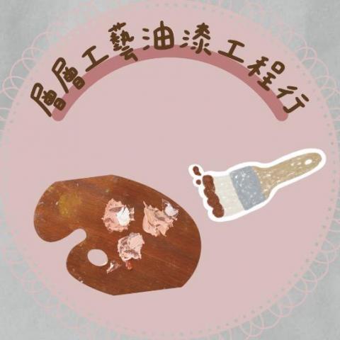 提供8891嚴選服務的專家層層工藝油漆工行