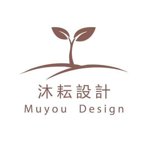 沐耘設計