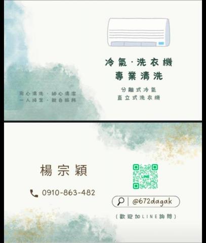 提供沙發床服務的專家小楊工作室