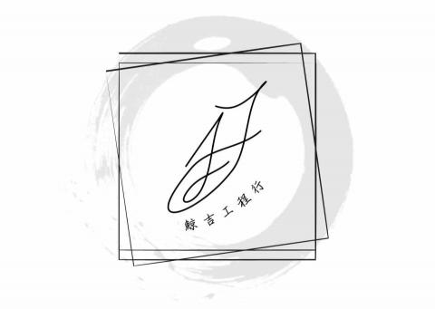 新興落地窗師傅推薦鄭晨佑