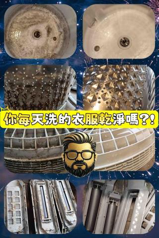 熊貓大叔居家生活 - 