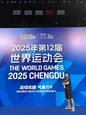 吳宸霆 - 擔任世界運動會中華隊教練