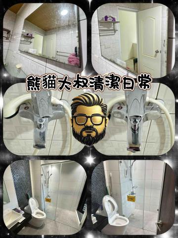 熊貓大叔居家生活 - 