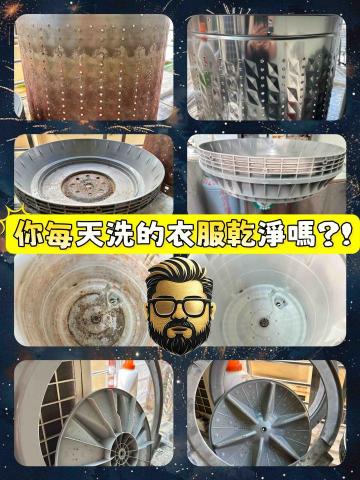 熊貓大叔居家生活 - 