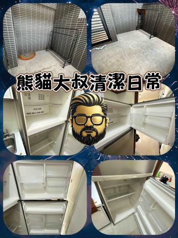 熊貓大叔居家生活 - 