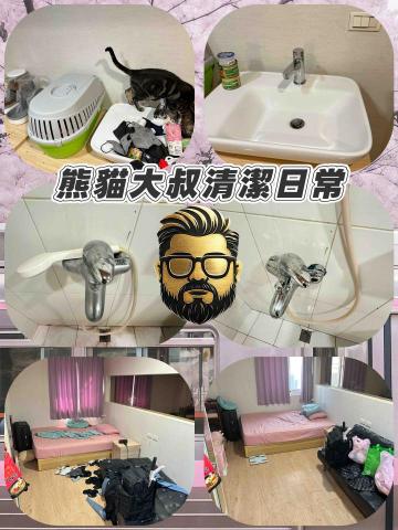 熊貓大叔居家生活 - 