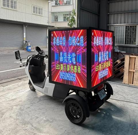 1314 LED - 1314LED廣告宣傳車