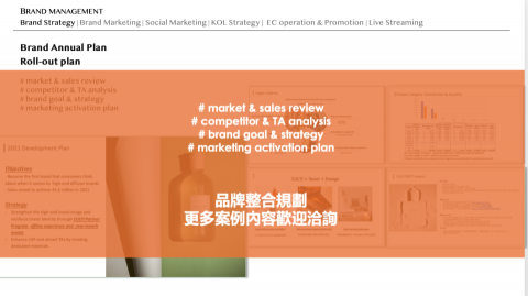 Ms. Yang - 歡迎洽詢