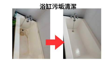 Clean可寧清潔/裝潢、辦公室清潔/居家清潔/搬家清潔 - 