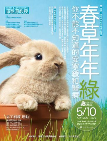 艾佳數位設計（中彰投辦事處） - 