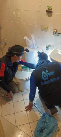 忠南企業社 - 查找漏水