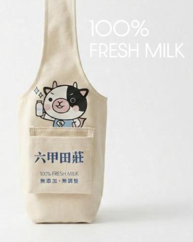 果時設計 GOES DESIGN - 畜牧業禮品設計