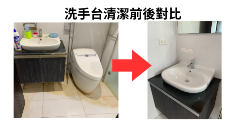 Clean可寧清潔/裝潢、辦公室清潔/居家清潔/搬家清潔 - 