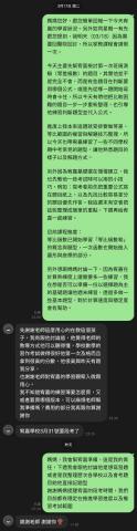 李俊逸 - 透過系統化觀念整理與題型訓練，學生已能掌握解題邏輯並在考試中明顯提升表現。
後續會持續加強計算穩定度與應試策略，協助成績穩定進步並突破更高分。