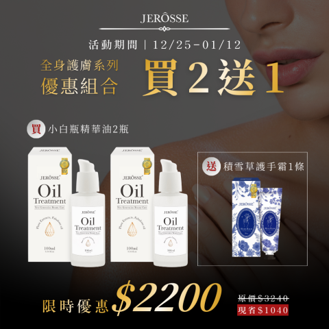 Eva Studio - 電商上架圖