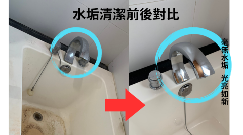 Clean可寧清潔/裝潢、辦公室清潔/居家清潔/搬家清潔 - 